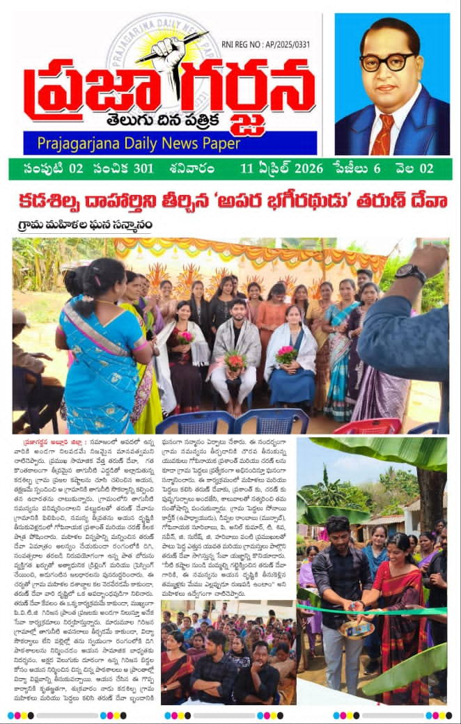 J Tharun Kumar with tribal community members during DEVA Social Service outreach in Andhra Pradesh