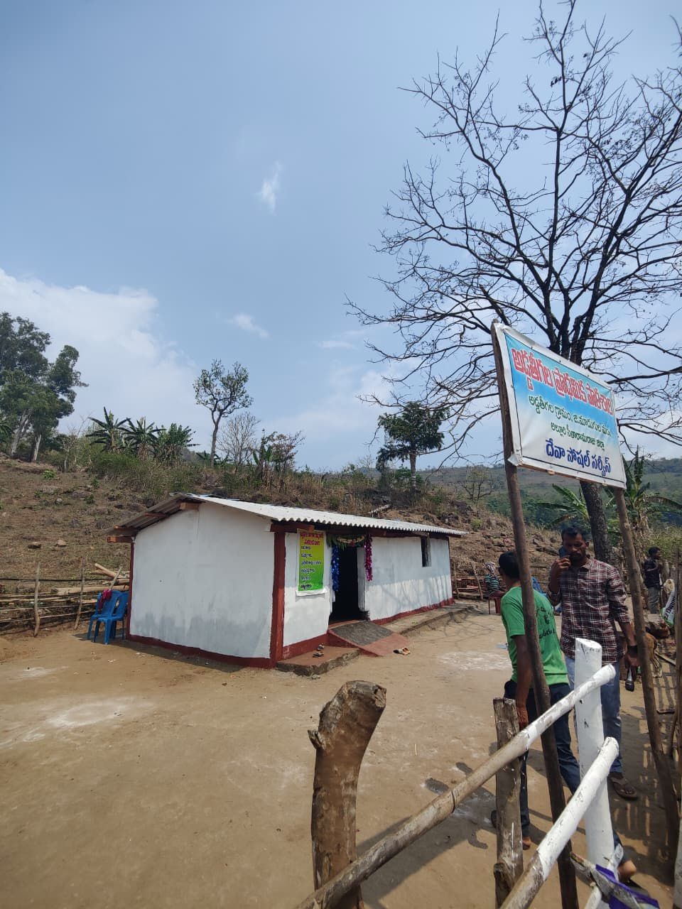 School Adoption - Addatheegala Pradhamika Patashala